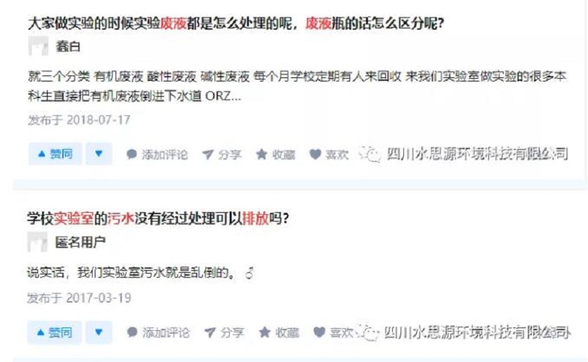 PCR實驗室三劍客——關(guān)于PCR核酸檢測，你知道三劍客是“誰”嗎？