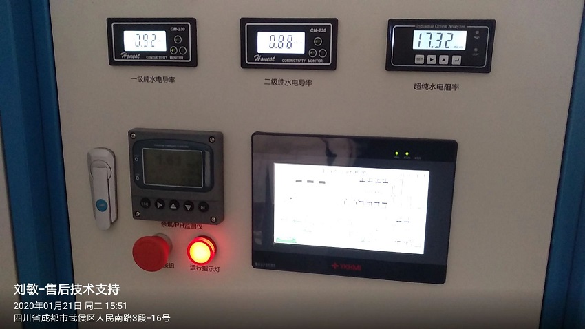 集中供水設備
