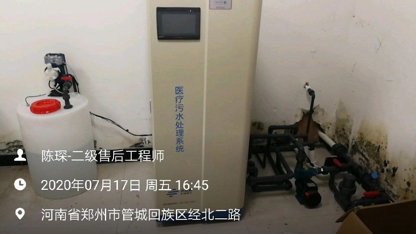 河南污水處理設備 河南污水處理設備