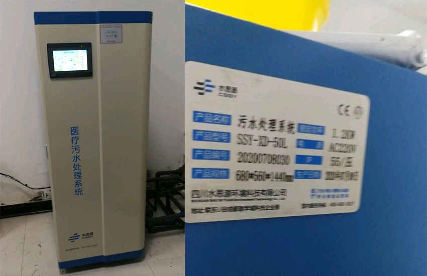 河南污水處理設備 河南污水處理設備