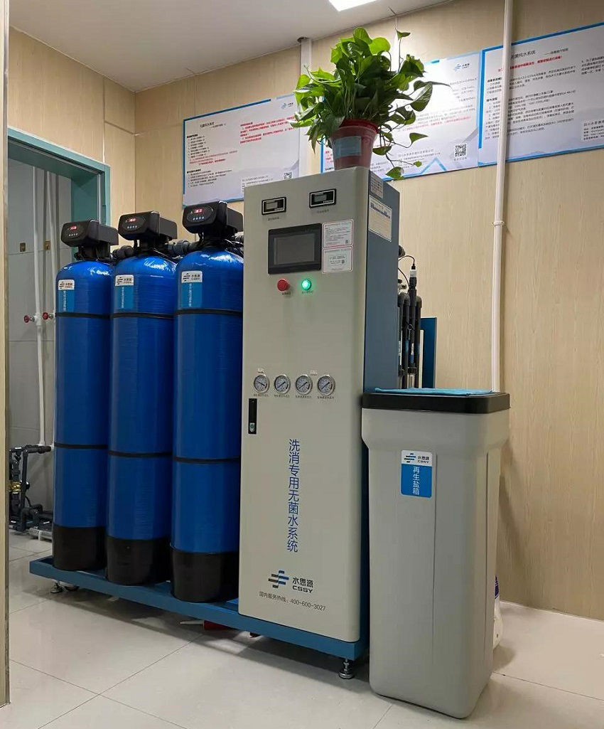內鏡室純水機 內鏡室純水機