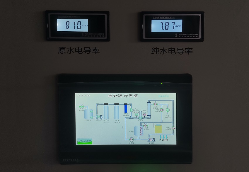內鏡室純水機 內鏡室純水機