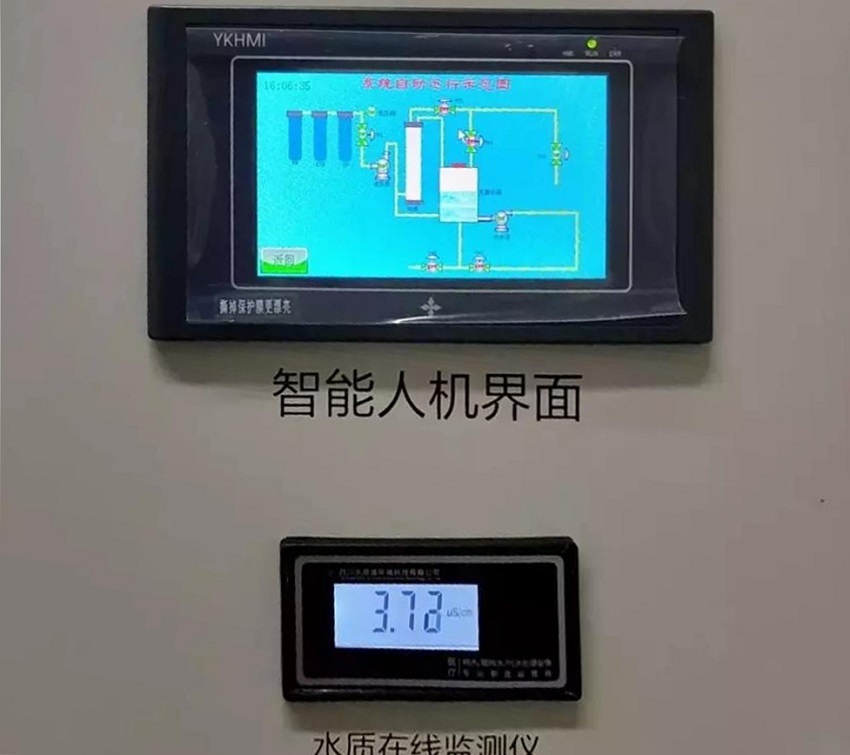 內鏡室純水機 內鏡室純水機