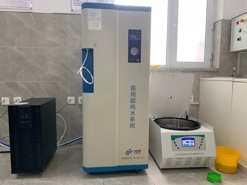 科研實(shí)驗(yàn)室如何選擇超純水機(jī)？